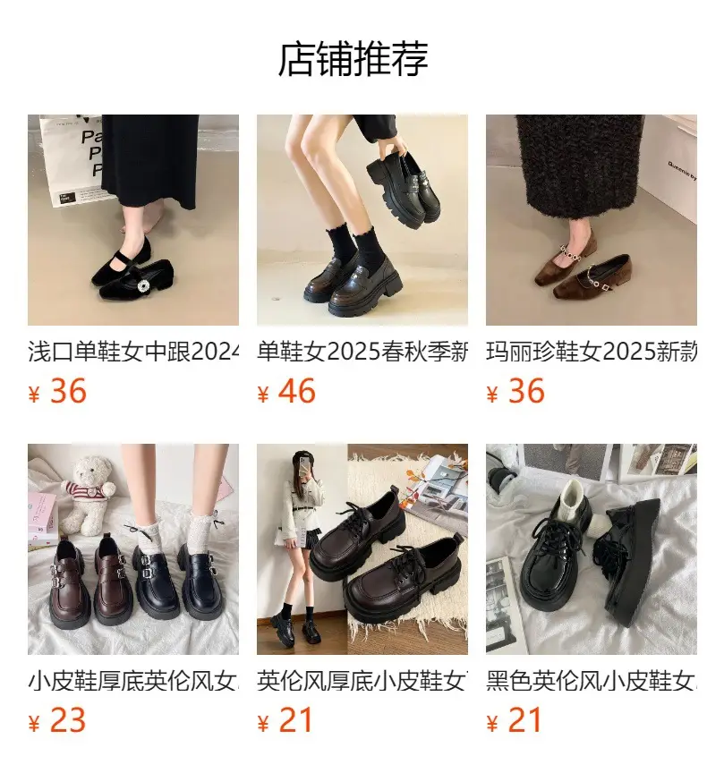 Platform Sole Personalized Big Head Low-top Shoes 2025 Spring New Thick Sole Coarse Heeled Lace-up Casual Small Leather Shoes Loafers — feature 1
