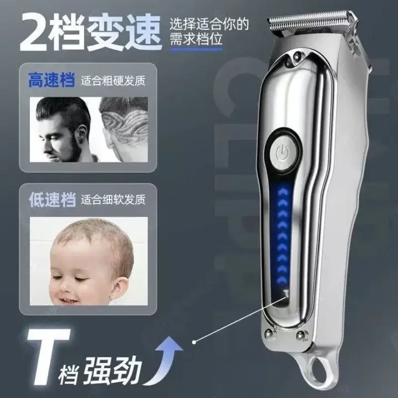 Smart Electric Hair Clipper with Gold Blade & Fast Charging