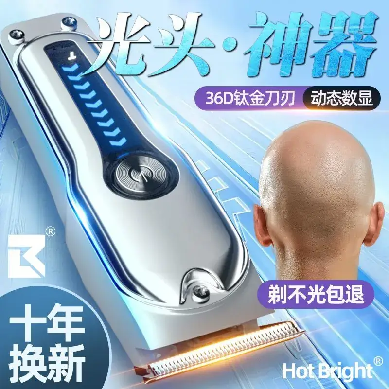 Smart Electric Hair Clipper with Gold Blade & Fast Charging