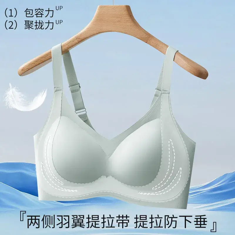 Plus Size Seamless Bra Without Steel Ring Gathered - Image 6