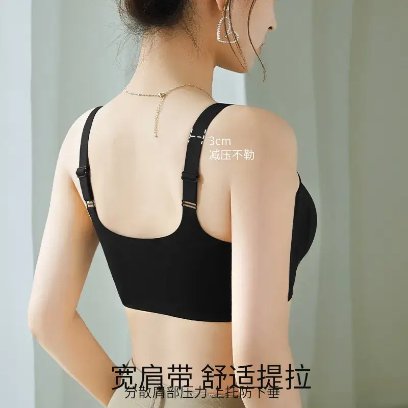 Plus Size Seamless Bra Without Steel Ring Gathered - Image 7