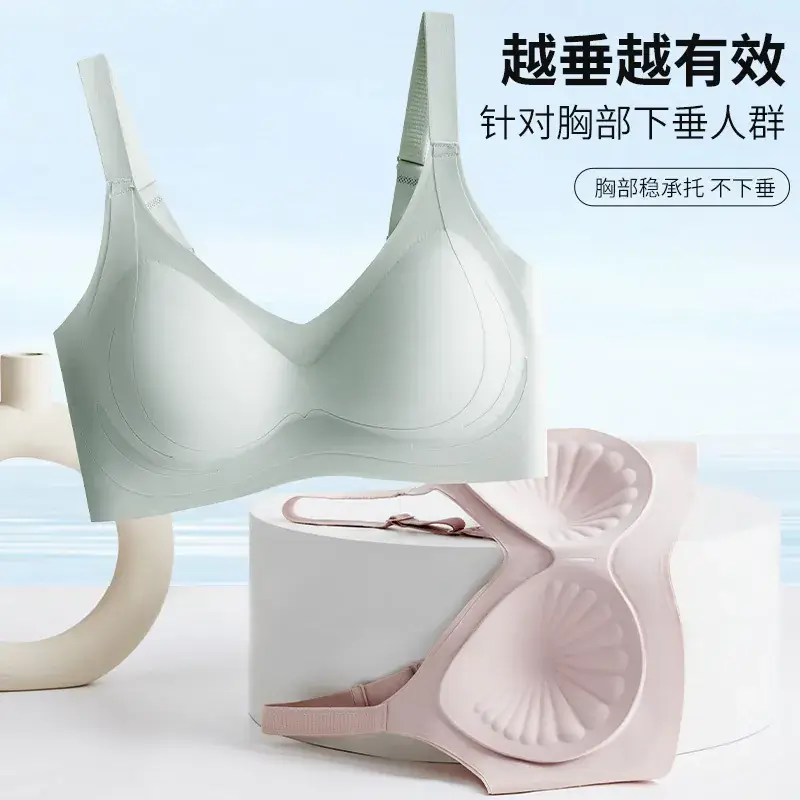 Plus Size Seamless Bra Without Steel Ring Gathered - Image 8