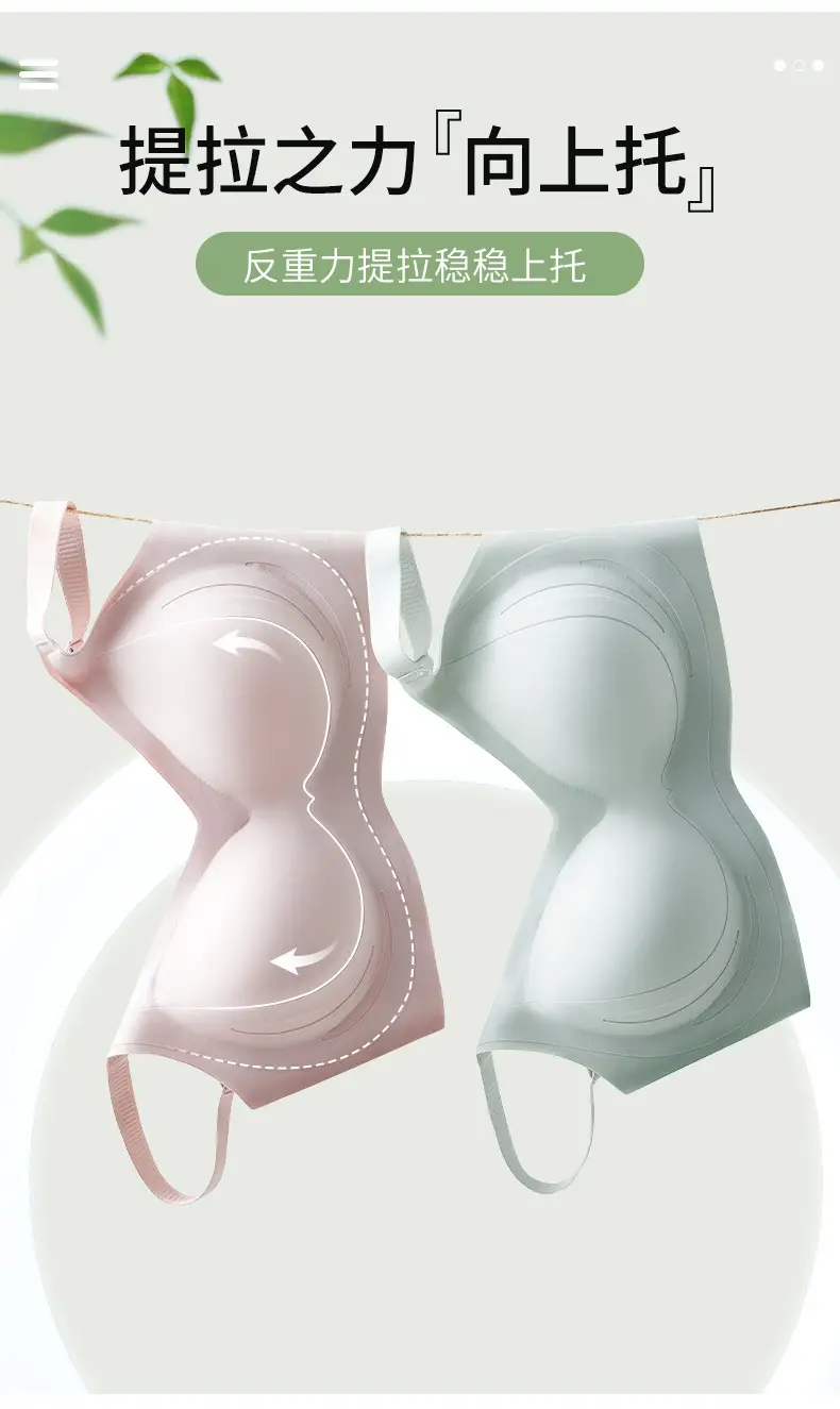 Plus Size Seamless Bra Without Steel Ring Gathered — feature 10