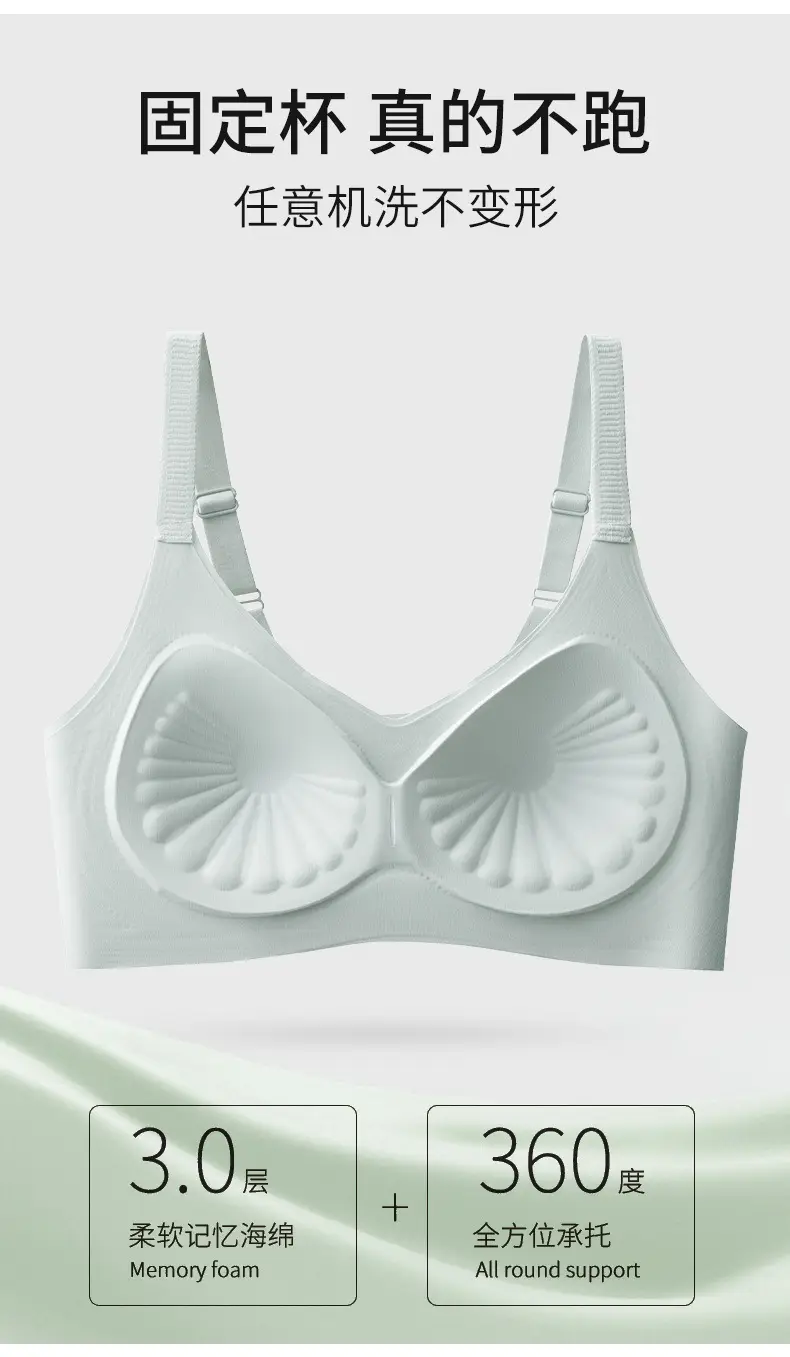 Plus Size Seamless Bra Without Steel Ring Gathered — feature 17