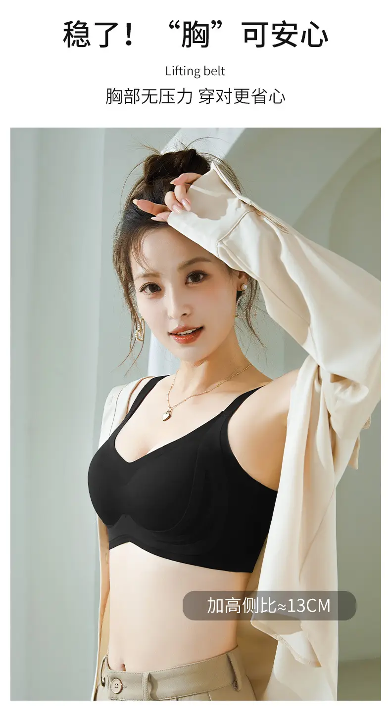 Plus Size Seamless Bra Without Steel Ring Gathered — feature 19