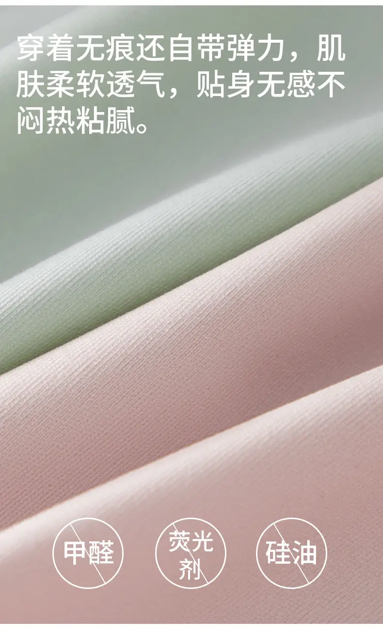 Plus Size Seamless Bra Without Steel Ring Gathered — feature 21