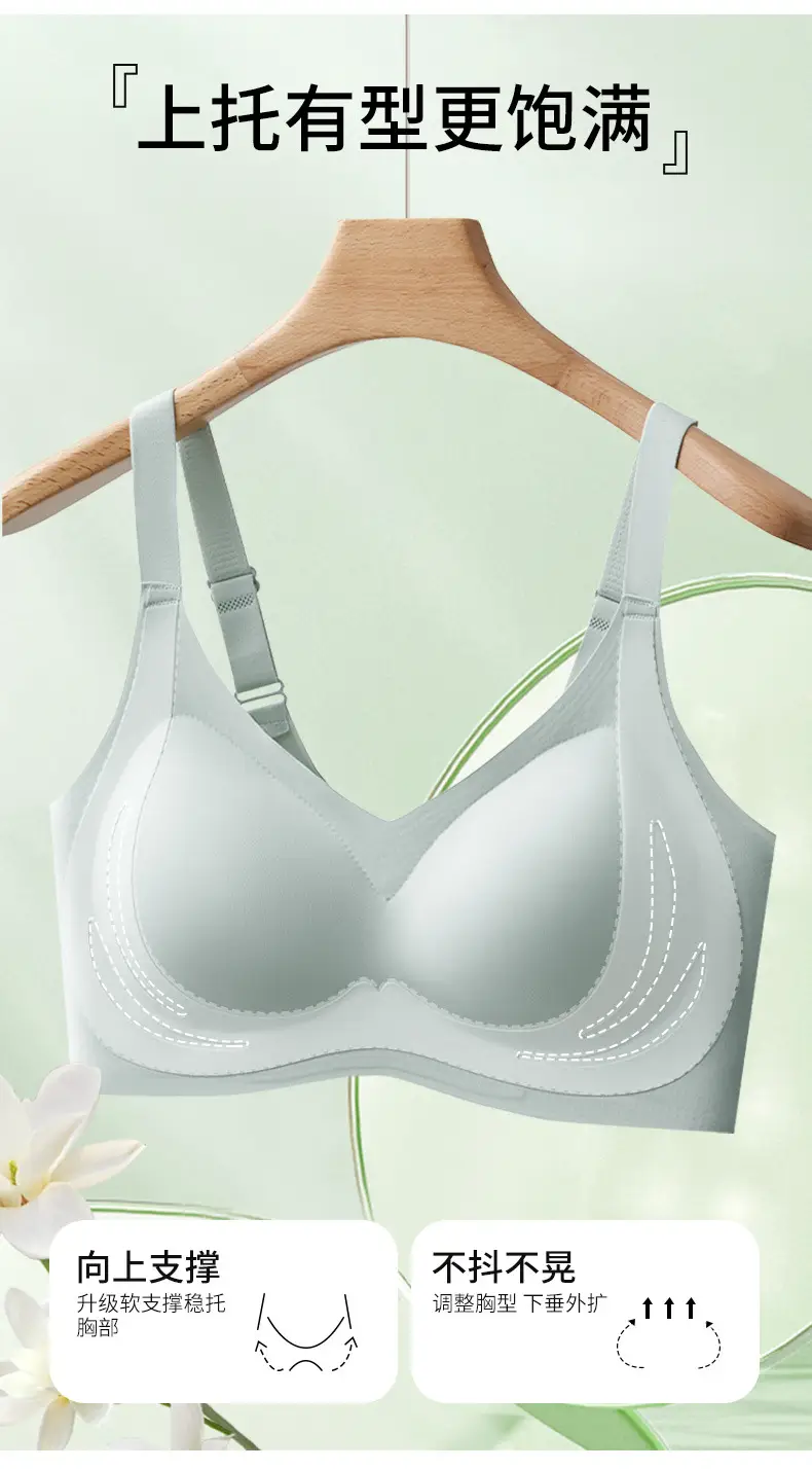 Plus Size Seamless Bra Without Steel Ring Gathered — feature 8