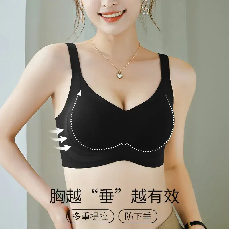 Black Anti-Sagging Push Up Bra for Women - Image 8