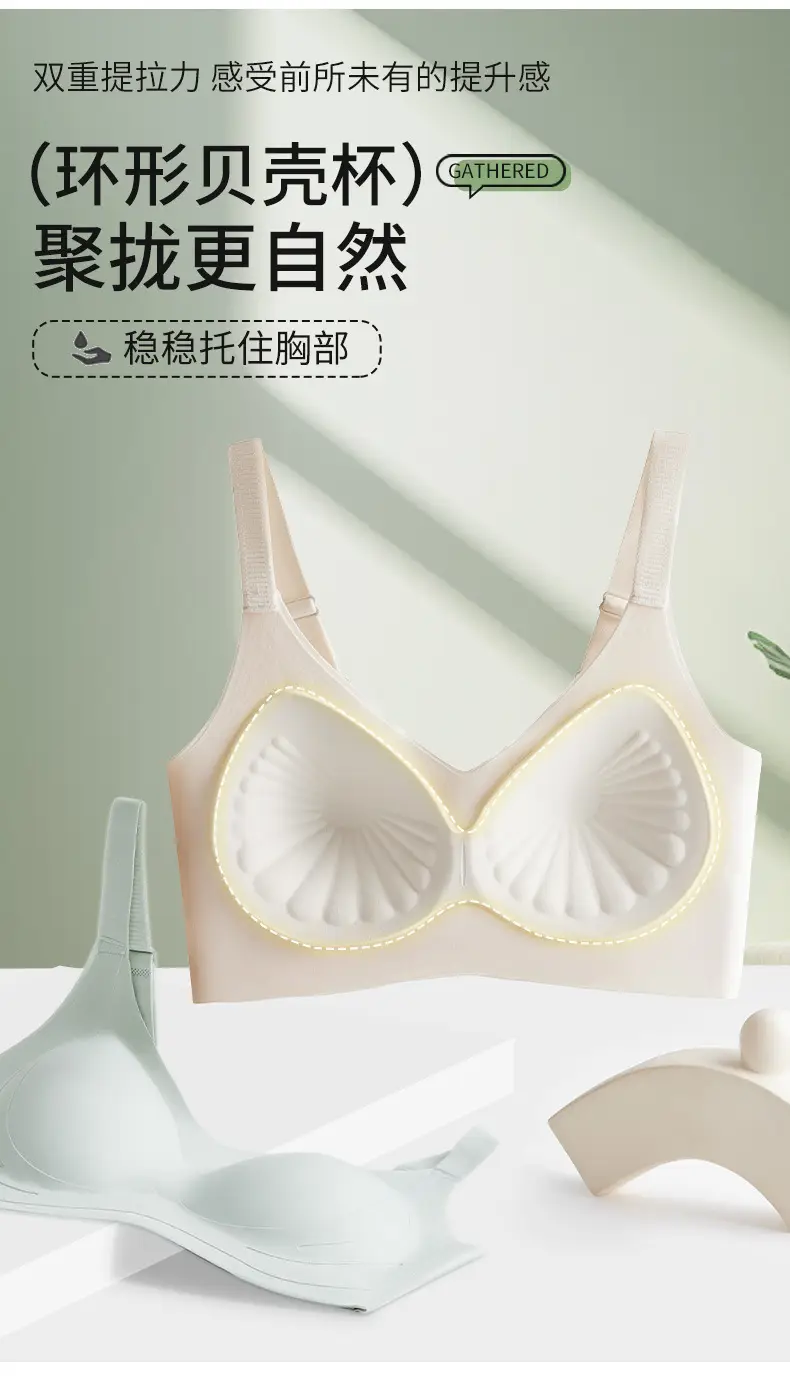 Black Anti-Sagging Push Up Bra for Women — feature 12