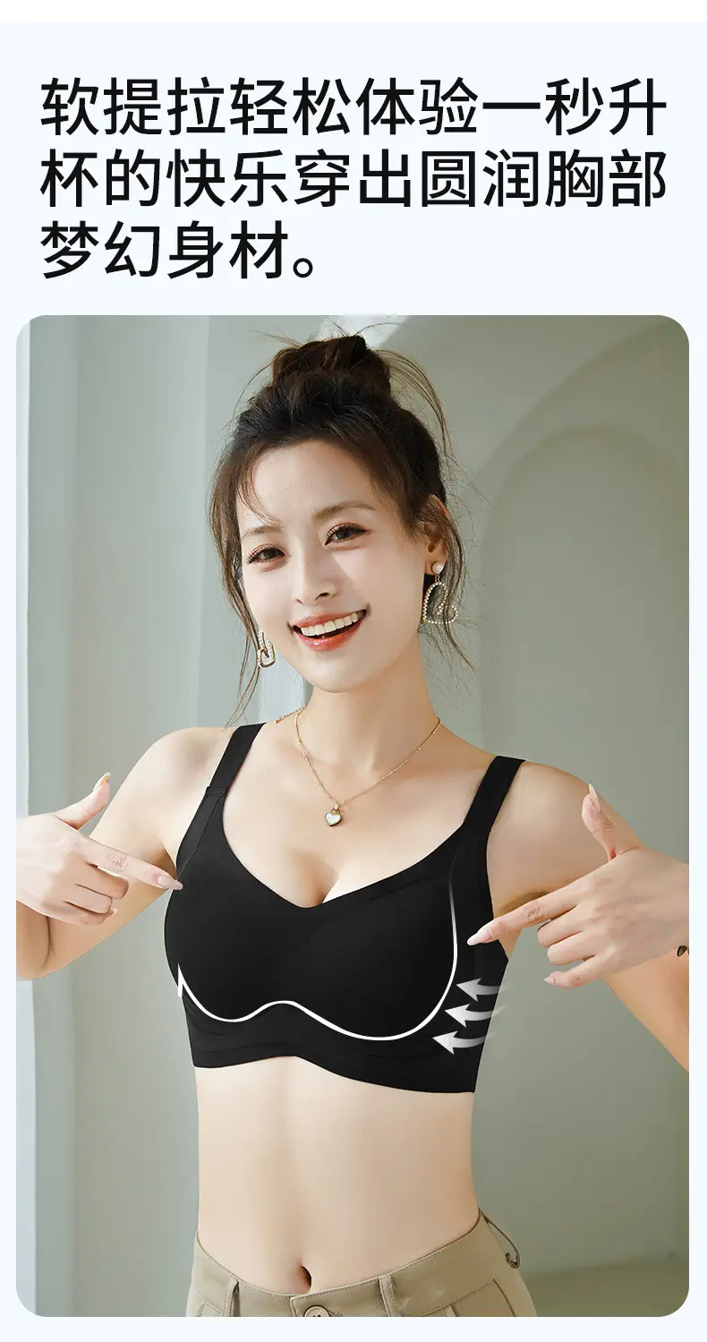 Black Anti-Sagging Push Up Bra for Women — feature 9