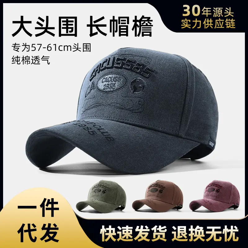 Men's Four Seasons Pure Cotton Baseball Cap Brown - Image 3