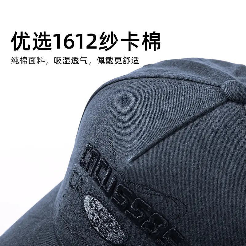 Men's Four Seasons Pure Cotton Baseball Cap Brown - Image 5