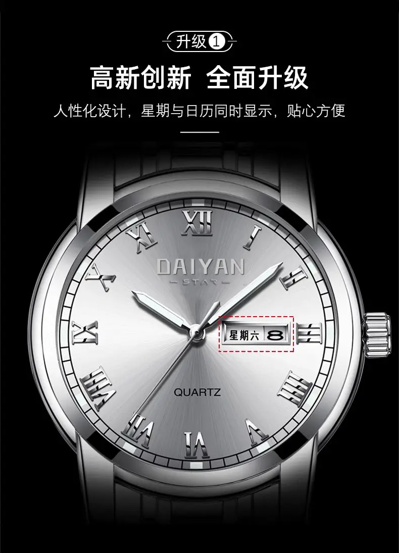 Stainless Steel Quartz Watch with Double Calendar — feature 1