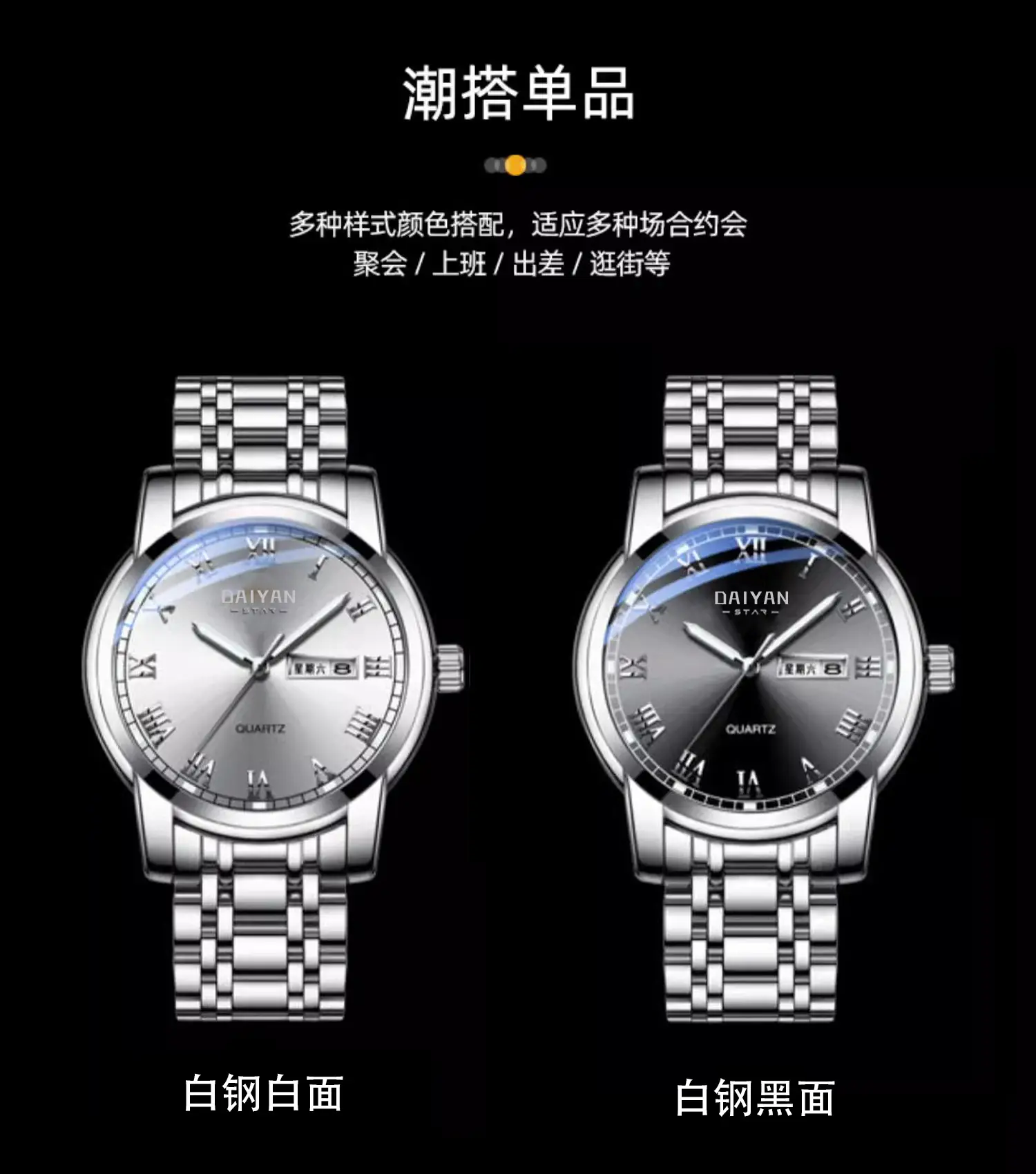 Stainless Steel Quartz Watch with Double Calendar — feature 6