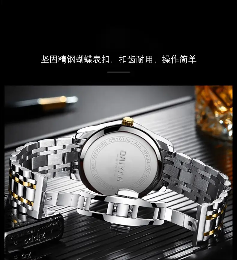 Stainless Steel Quartz Watch with Double Calendar — feature 8