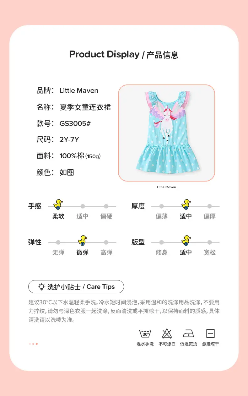 Little Unicorn Dress for Girls Summer Cotton Cross-border — feature 3