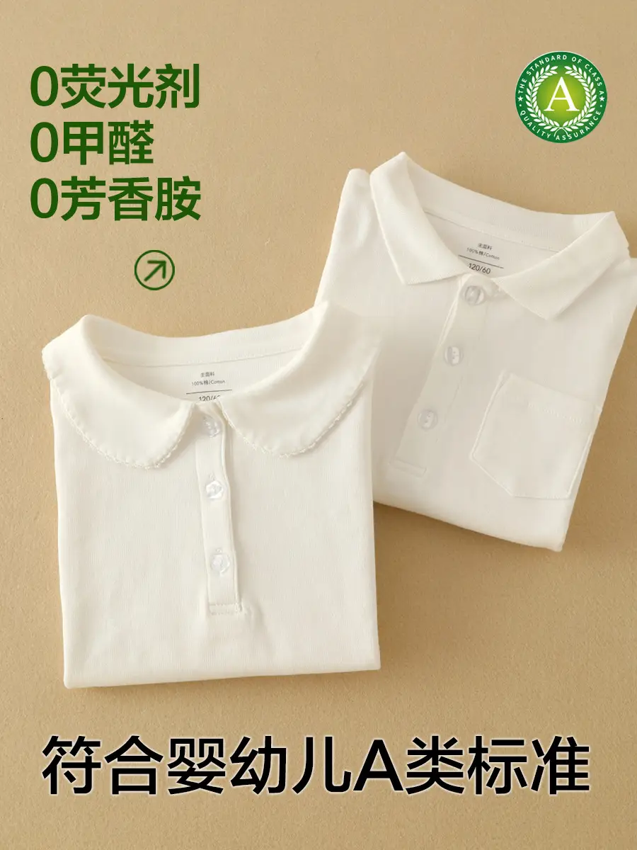White Cotton POLO Shirt for Girls Long Sleeve Baby T-Shirt - Image 5