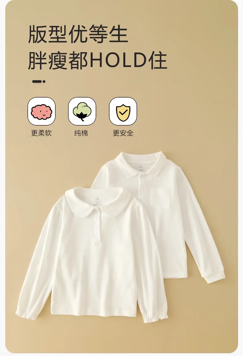 White Cotton POLO Shirt for Girls Long Sleeve Baby T-Shirt — feature 2