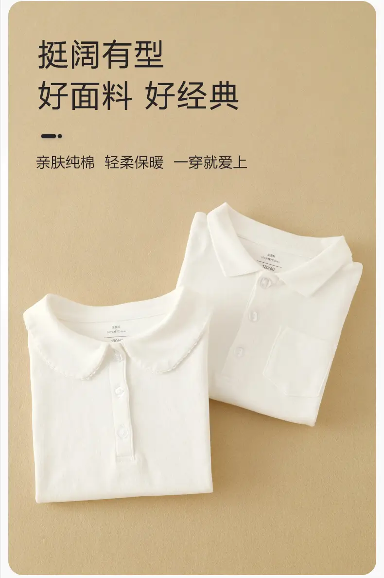 White Cotton POLO Shirt for Girls Long Sleeve Baby T-Shirt — feature 3