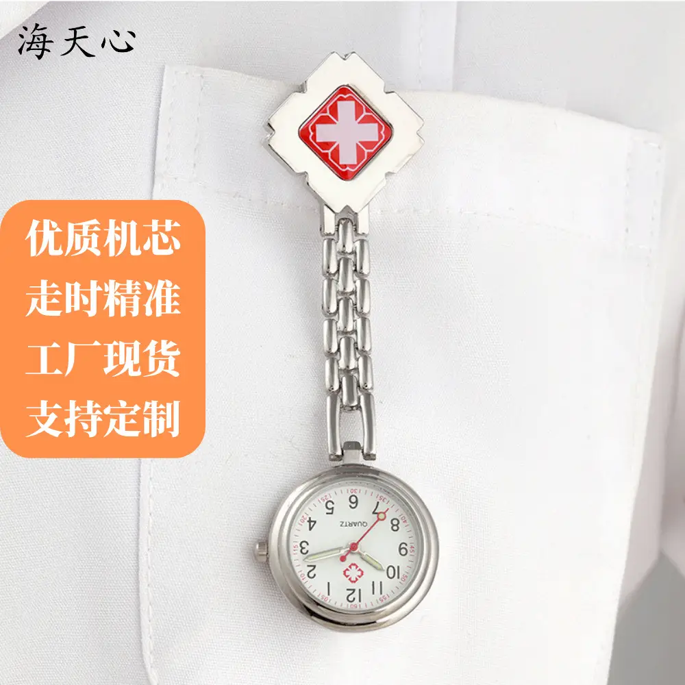 Silver Chain Nurse Watch with Diamond Design — feature 4