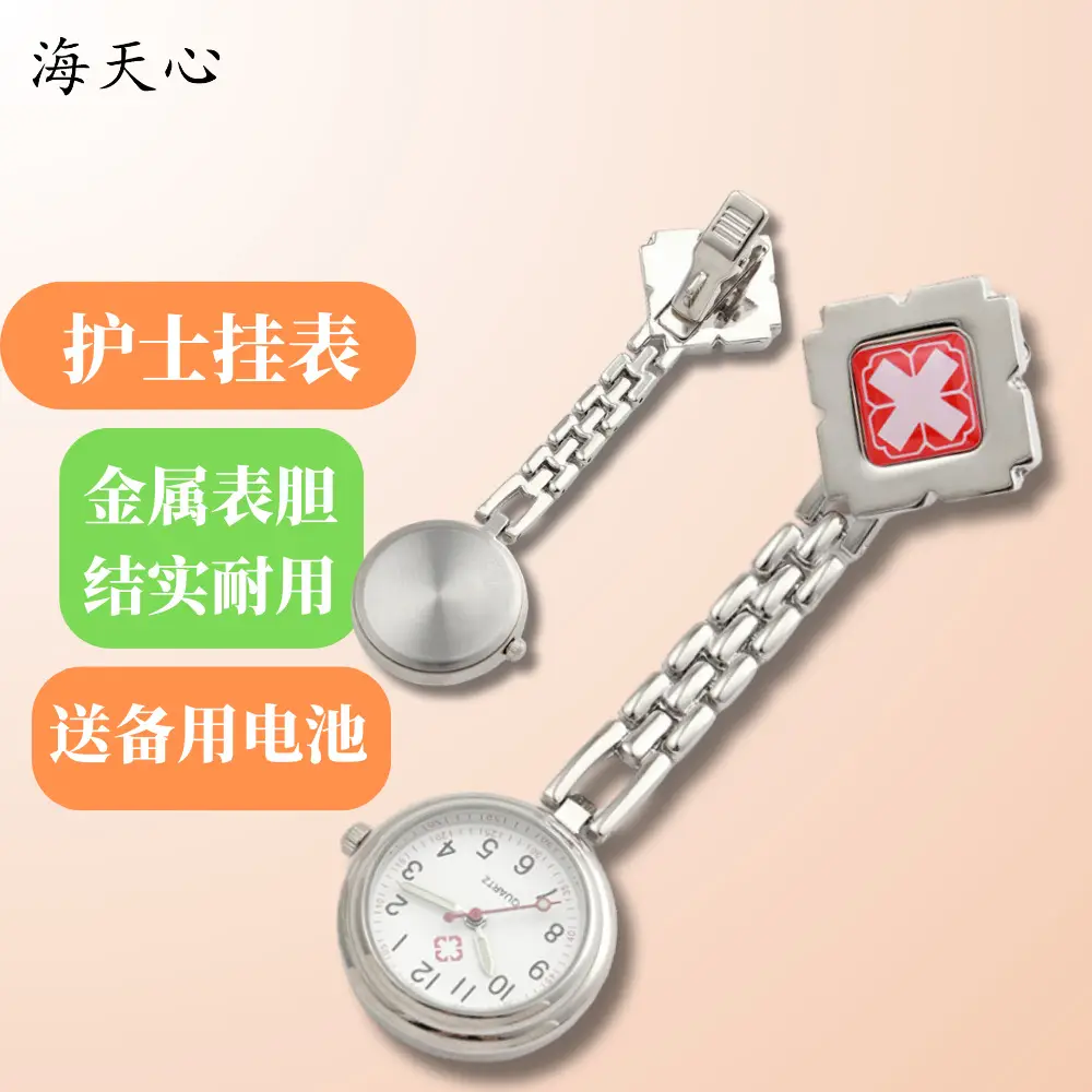Silver Chain Nurse Watch with Diamond Design — feature 5