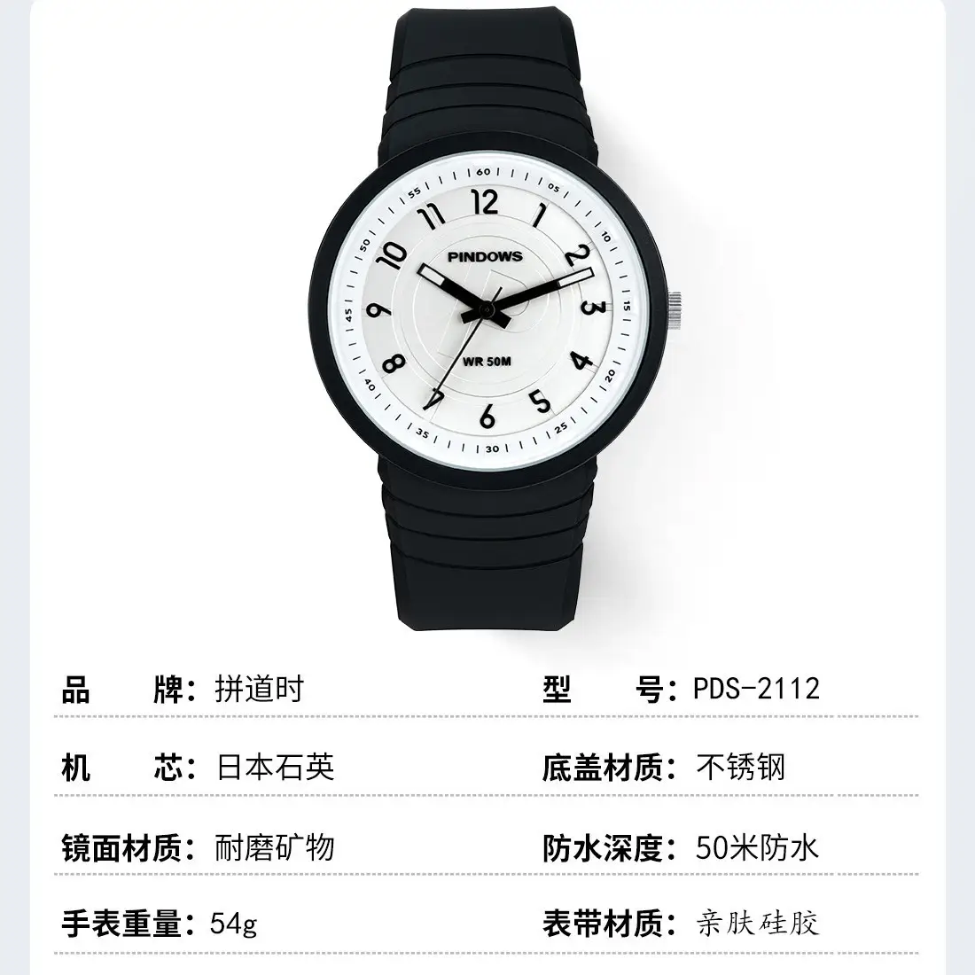 Panda Watches Black White Quartz Watch for Men Women - Image 8