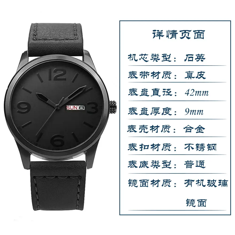 Men's Black Quartz Watch with Brown Leather Belt - Image 5
