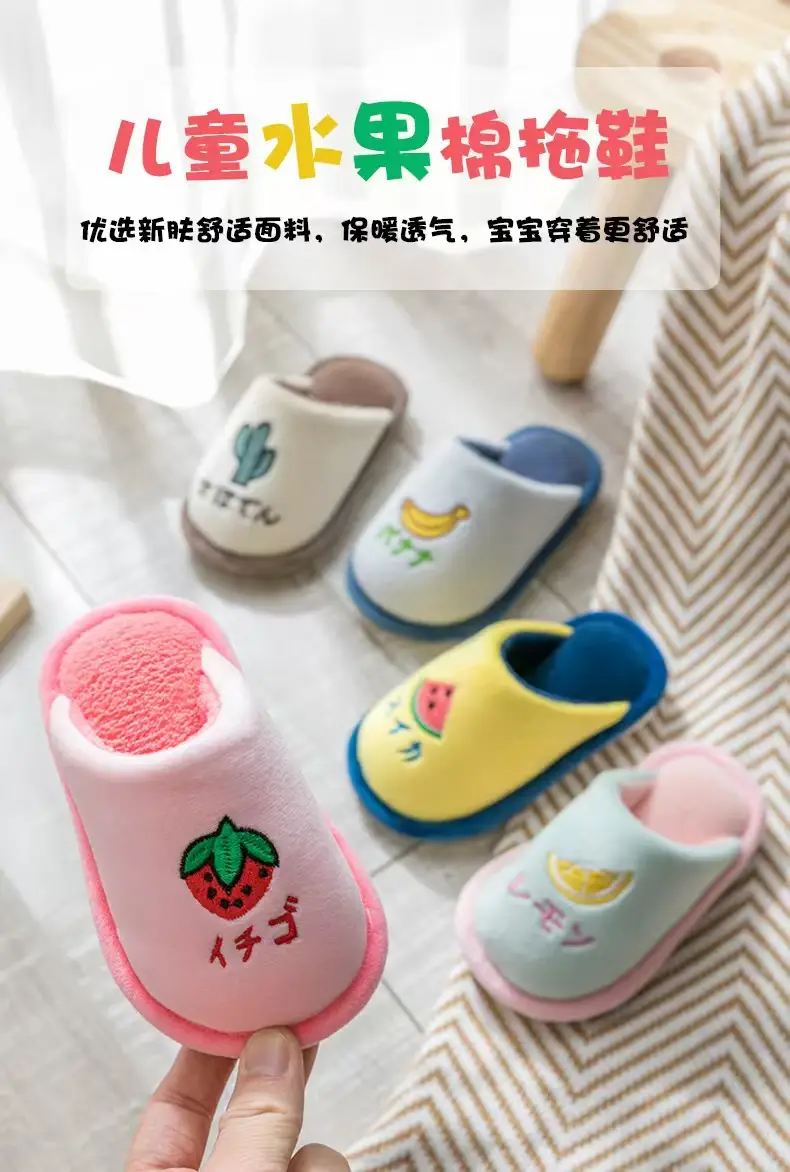 Winter children's cotton slippers for boys and girls warm non-slip thick-soled fleece-lined home children's baby Mao Mao cotton slippers — feature 1