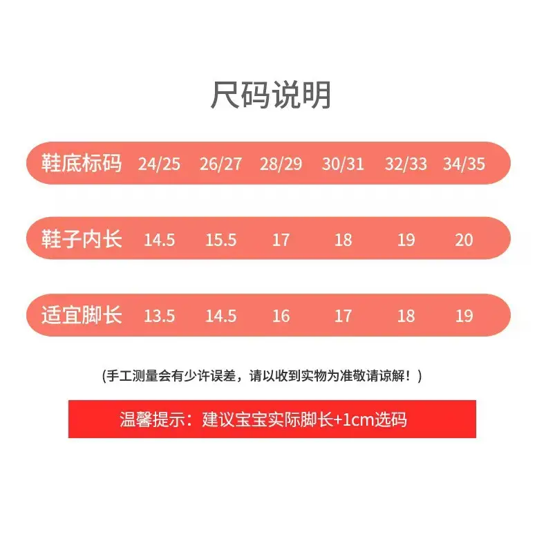 Winter children's cotton slippers for boys and girls warm non-slip thick-soled fleece-lined home children's baby Mao Mao cotton slippers — feature 3