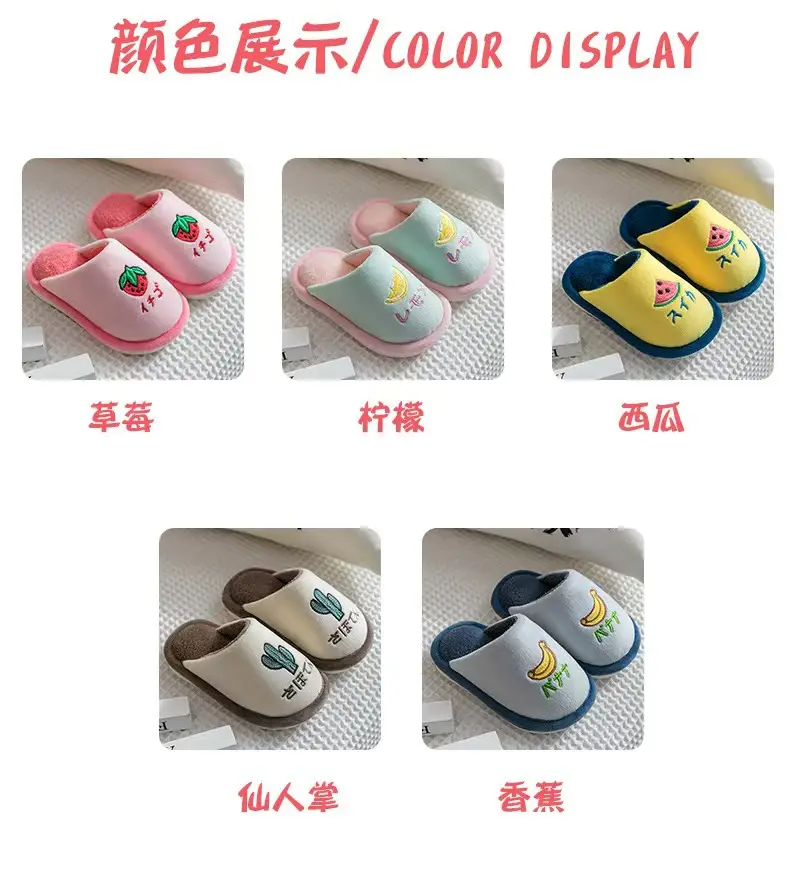 Winter children's cotton slippers for boys and girls warm non-slip thick-soled fleece-lined home children's baby Mao Mao cotton slippers — feature 4