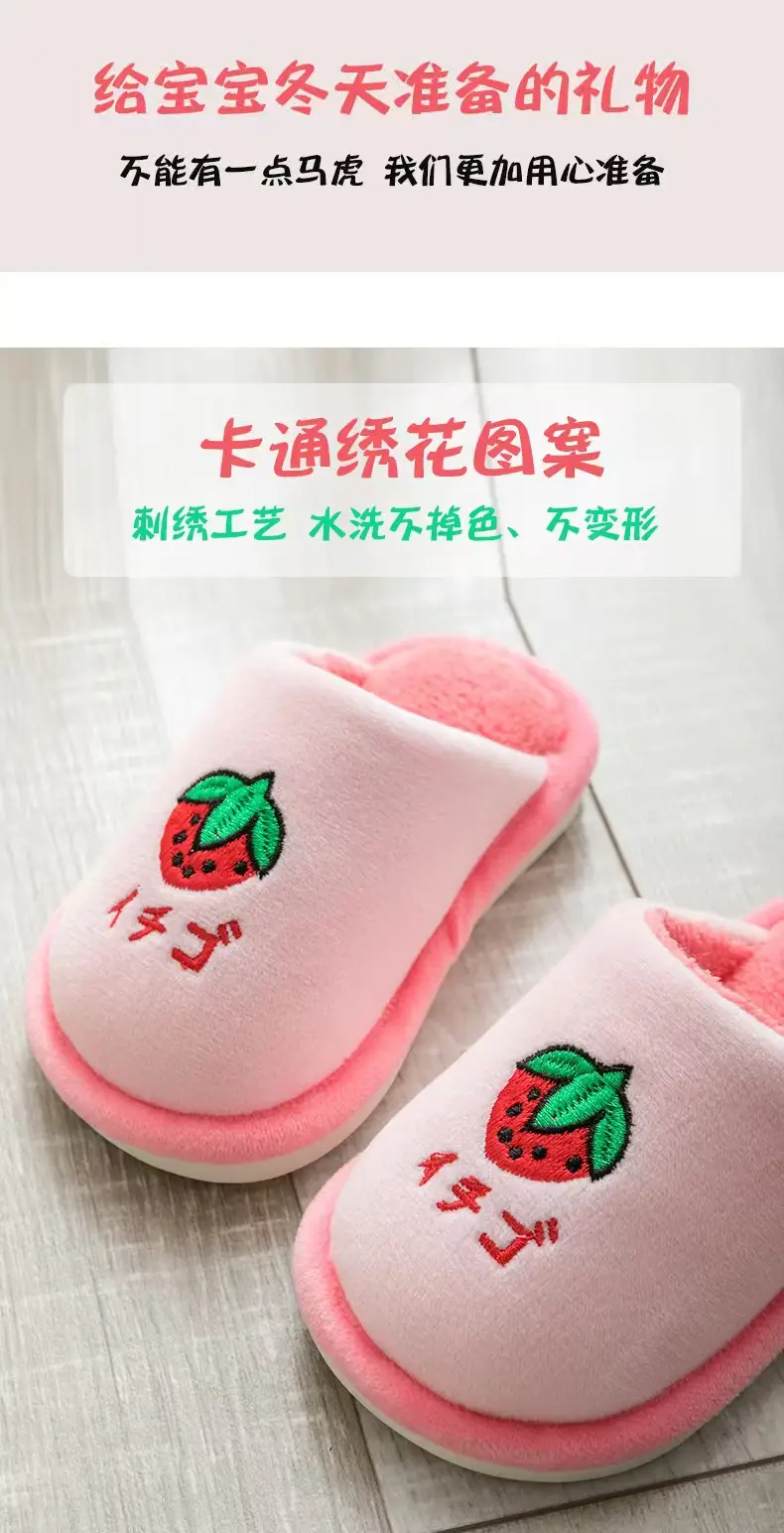 Winter children's cotton slippers for boys and girls warm non-slip thick-soled fleece-lined home children's baby Mao Mao cotton slippers — feature 5