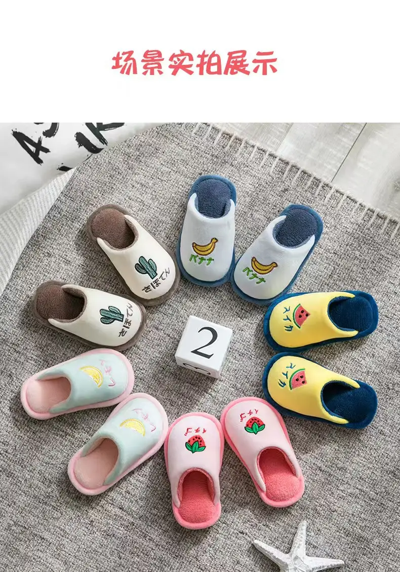 Winter children's cotton slippers for boys and girls warm non-slip thick-soled fleece-lined home children's baby Mao Mao cotton slippers — feature 6