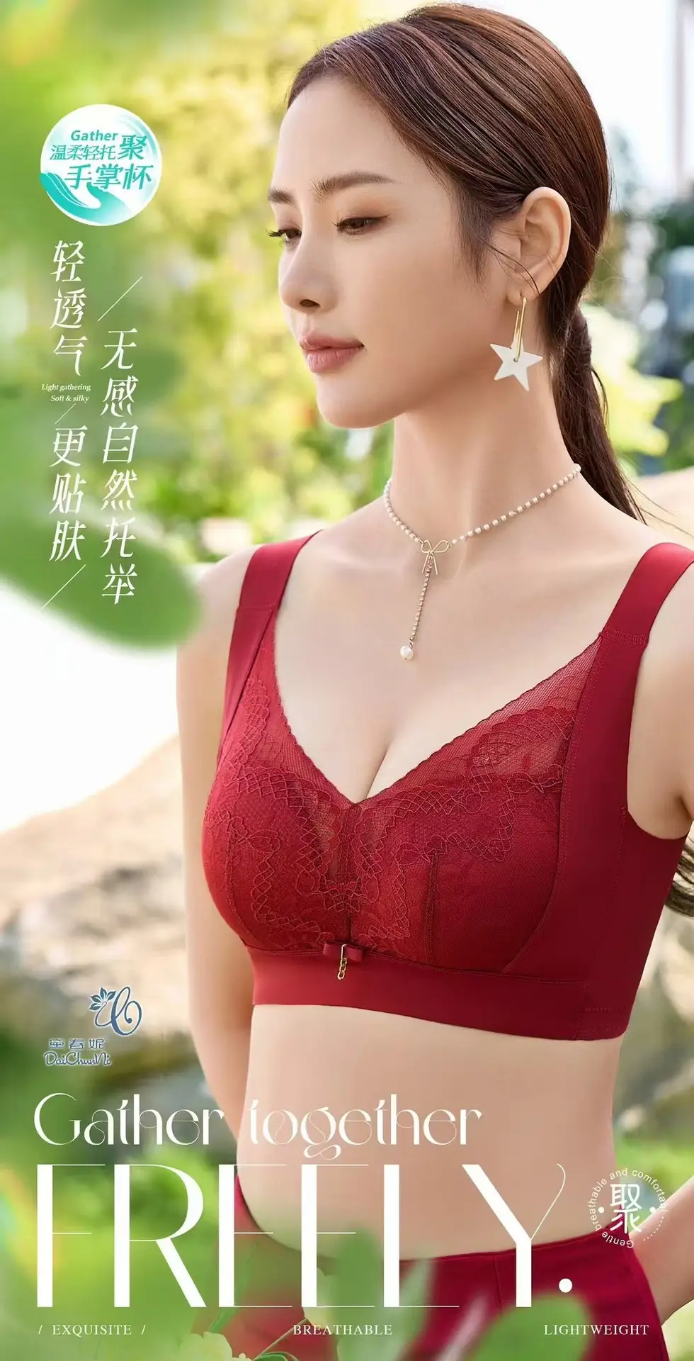 Lace Deep V Vest Bra Adjustable Anti Expansion Black — feature 5