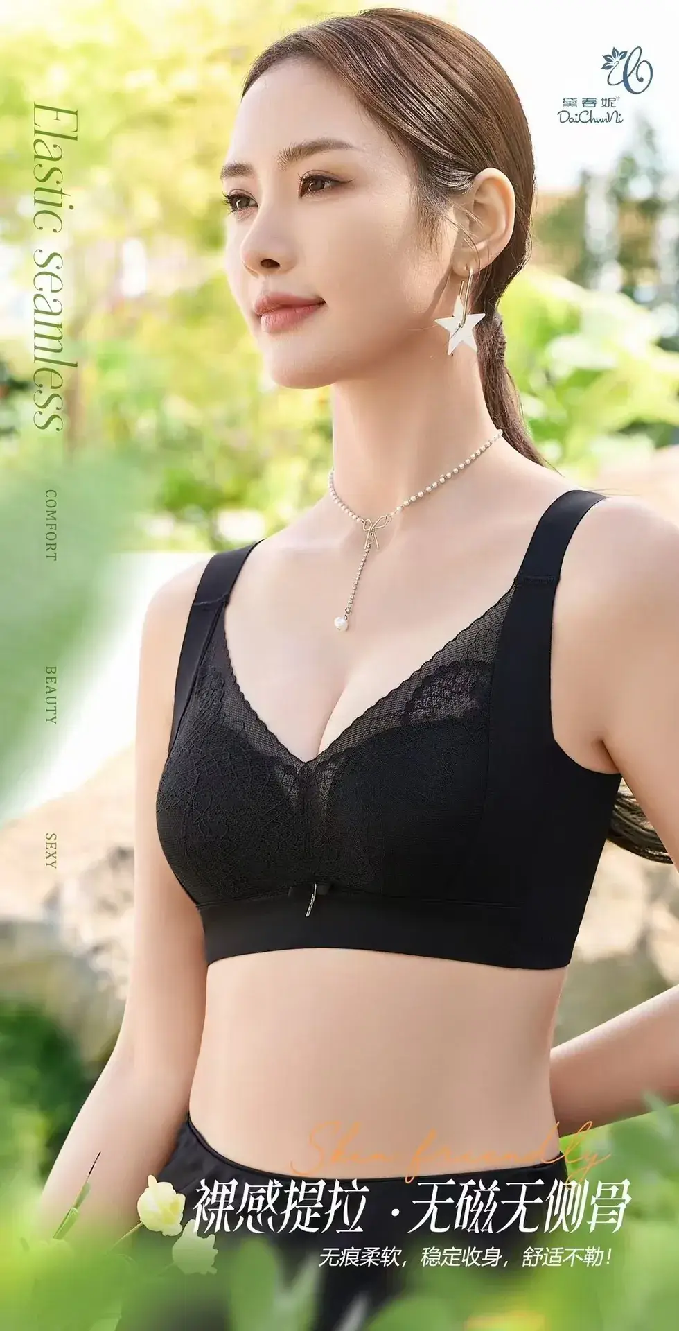 Lace Deep V Vest Bra Adjustable Anti Expansion Black - Image 5