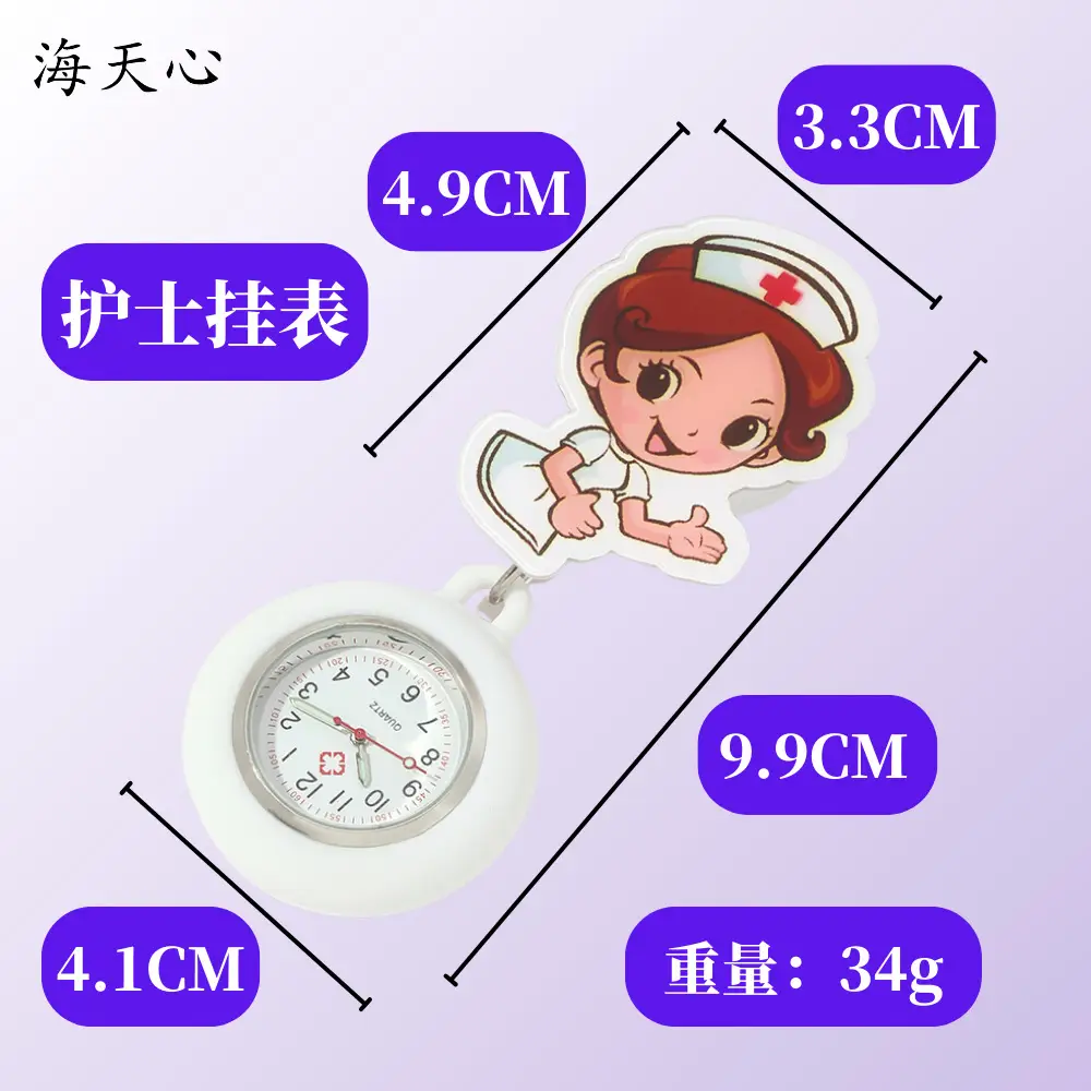 Nurse's Acrylic Pocket Watch Watch with 4.1cm Dial