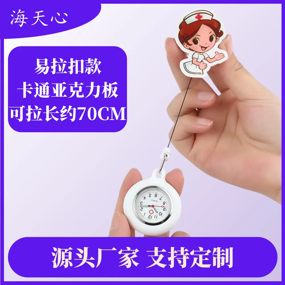 Nurse's Acrylic Pocket Watch Watch with 4.1cm Dial