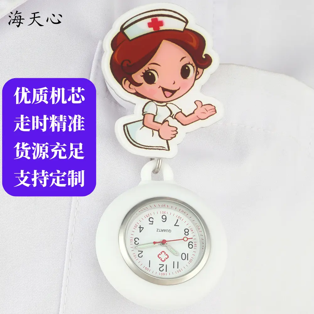 Nurse's Acrylic Pocket Watch Watch with 4.1cm Dial — feature 4