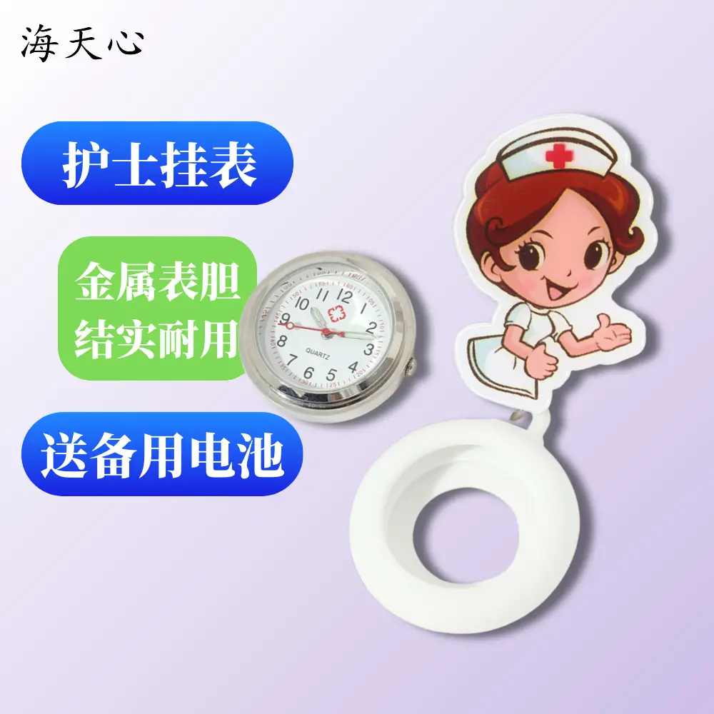 Nurse's Acrylic Pocket Watch Watch with 4.1cm Dial — feature 5