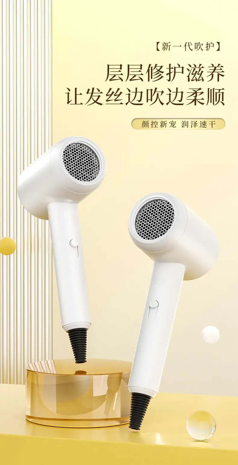 White Corded Hair Dryer with Adjustable Temp — feature 1