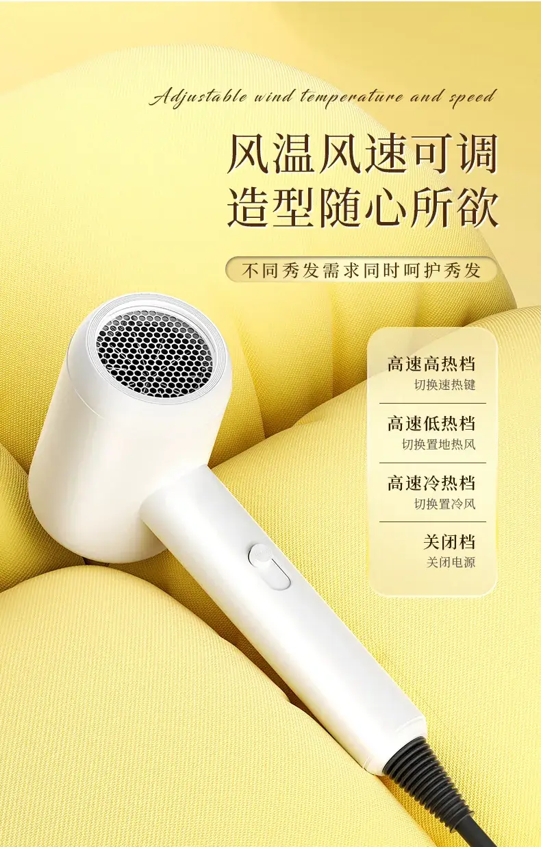 White Corded Hair Dryer with Adjustable Temp — feature 10