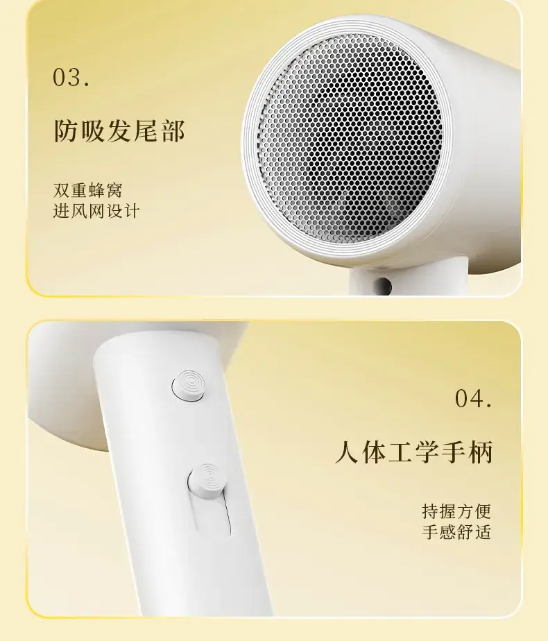 White Corded Hair Dryer with Adjustable Temp — feature 16