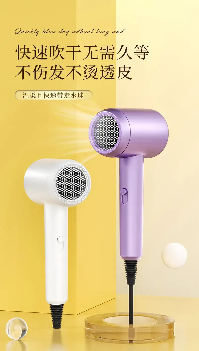White Corded Hair Dryer with Adjustable Temp — feature 8