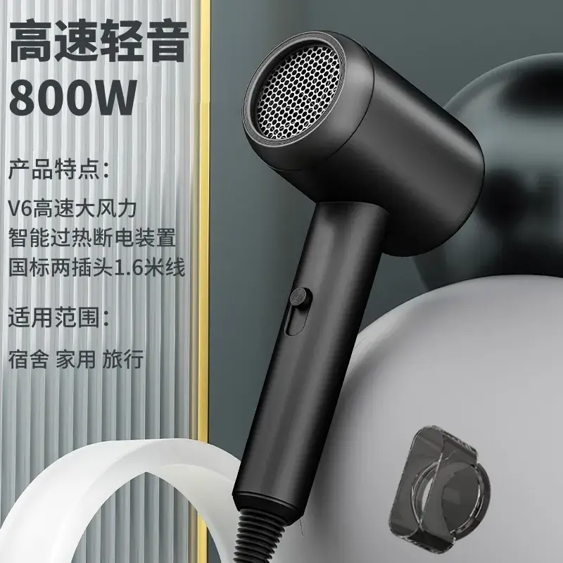 White Corded Hair Dryer with Adjustable Temp