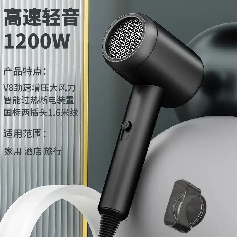 White Corded Hair Dryer with Adjustable Temp