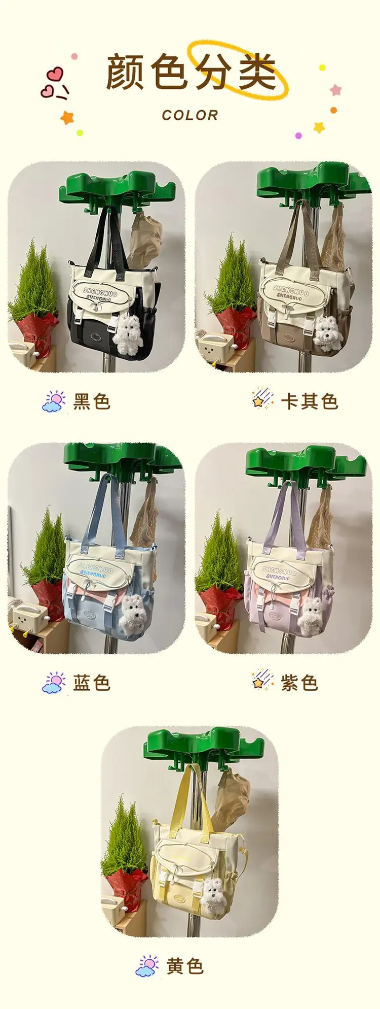 Japanese Style Crossbody Bag for Girls Large Capacity — feature 2