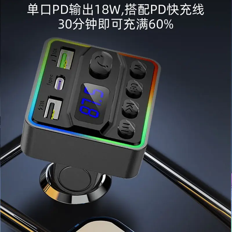 Universal Bluetooth Mp3 Player Car Charger with Color Atmosphere Light
