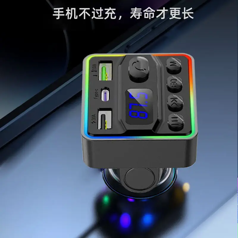 Universal Bluetooth Mp3 Player Car Charger with Color Atmosphere Light