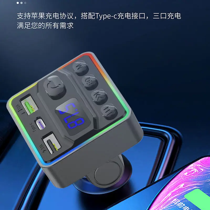 Universal Bluetooth Mp3 Player Car Charger with Color Atmosphere Light