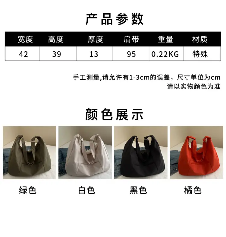 Black Korean Style Shoulder Tote Bag for Women — feature 1