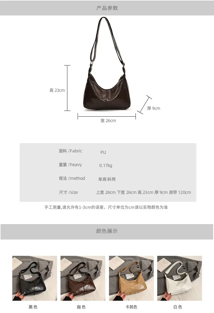 Korean Style Large Capacity Crossbody Bag Women 2025 — feature 3